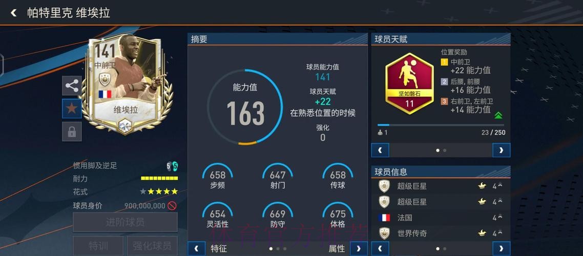 深入分析世界杯下注平台稳定性